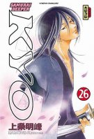Samurai Deeper Kyo Vol26.jpg